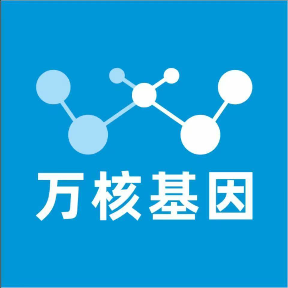 咸阳泾阳万核亲子鉴定咨询处